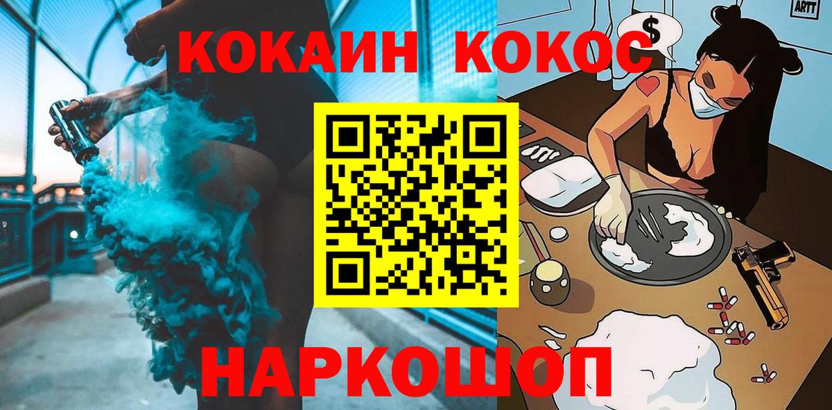 Cocaine VHQ Отрадный