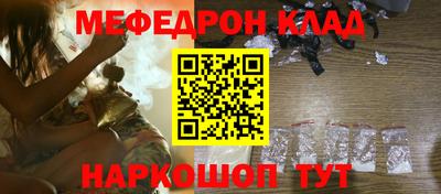 кристаллы Будённовск