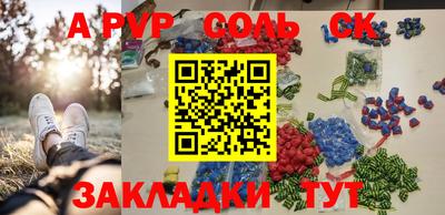 кристаллы Будённовск