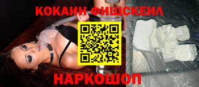 кристаллы Будённовск