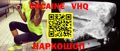 кристаллы Будённовск