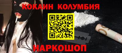 кристаллы Будённовск