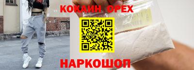 гашиш Бузулук