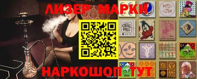 кристаллы Будённовск