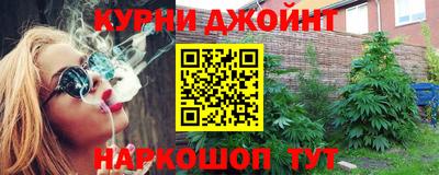 гашиш Бугуруслан
