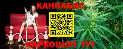 гашиш Бузулук