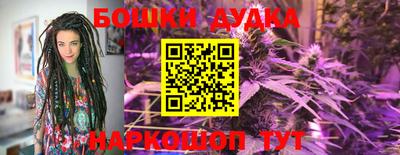 кристаллы Будённовск