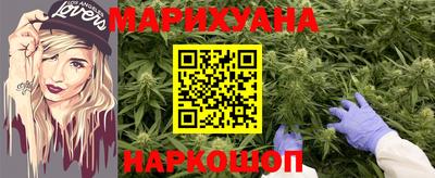 гашиш Бузулук