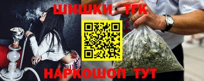 гашиш Бузулук