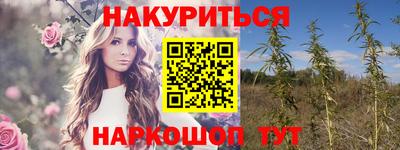 гашиш Бузулук