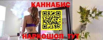 кристаллы Будённовск