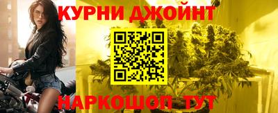 гашиш Бузулук