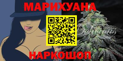 гашиш Бузулук