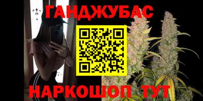 кристаллы Будённовск