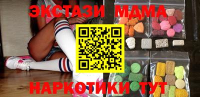 кристаллы Будённовск
