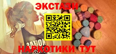 кристаллы Будённовск