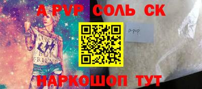 гашиш Бузулук