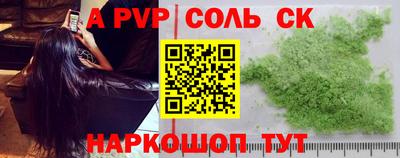 гашиш Бузулук
