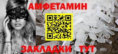 кристаллы Будённовск