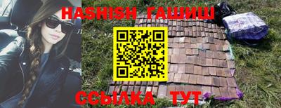 гашиш Бузулук