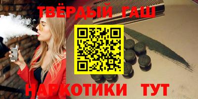 гашиш Бузулук