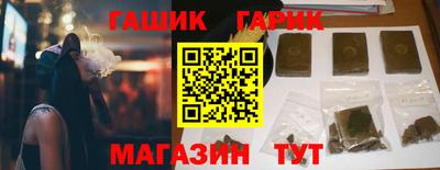гашиш Бугуруслан