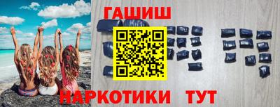 гашиш Бузулук