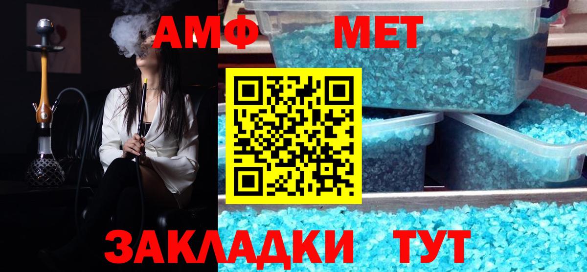 МЕТАМФЕТАМИН Methamphetamine  Вход с VPN  Отрадный  МЕТАМФЕТАМИН Methamphetamine 