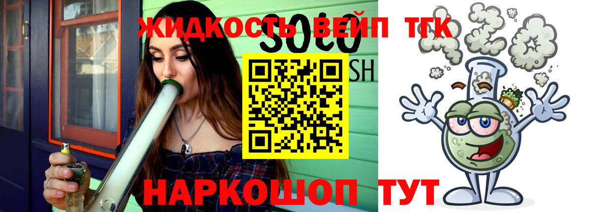 ТГК гашишное масло  Вход с VPN  Отрадный 