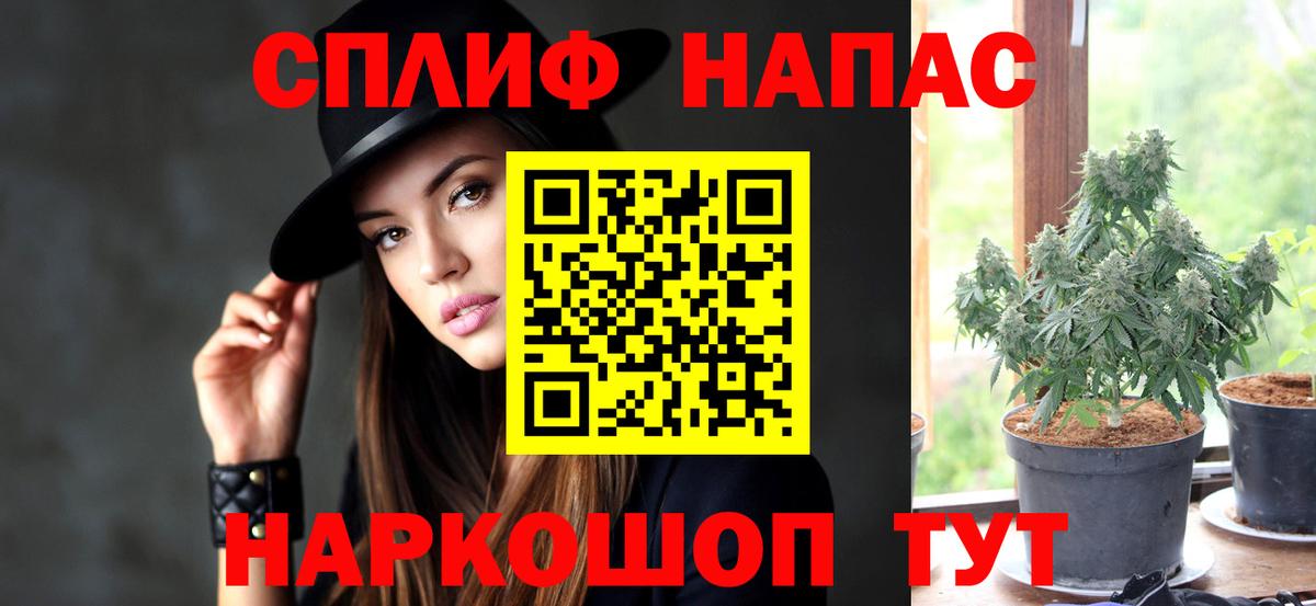 Бошки марихуана VHQ  Канабис THC 21%  Отрадный  Шишки марихуана LSD WEED  Вход с VPN 